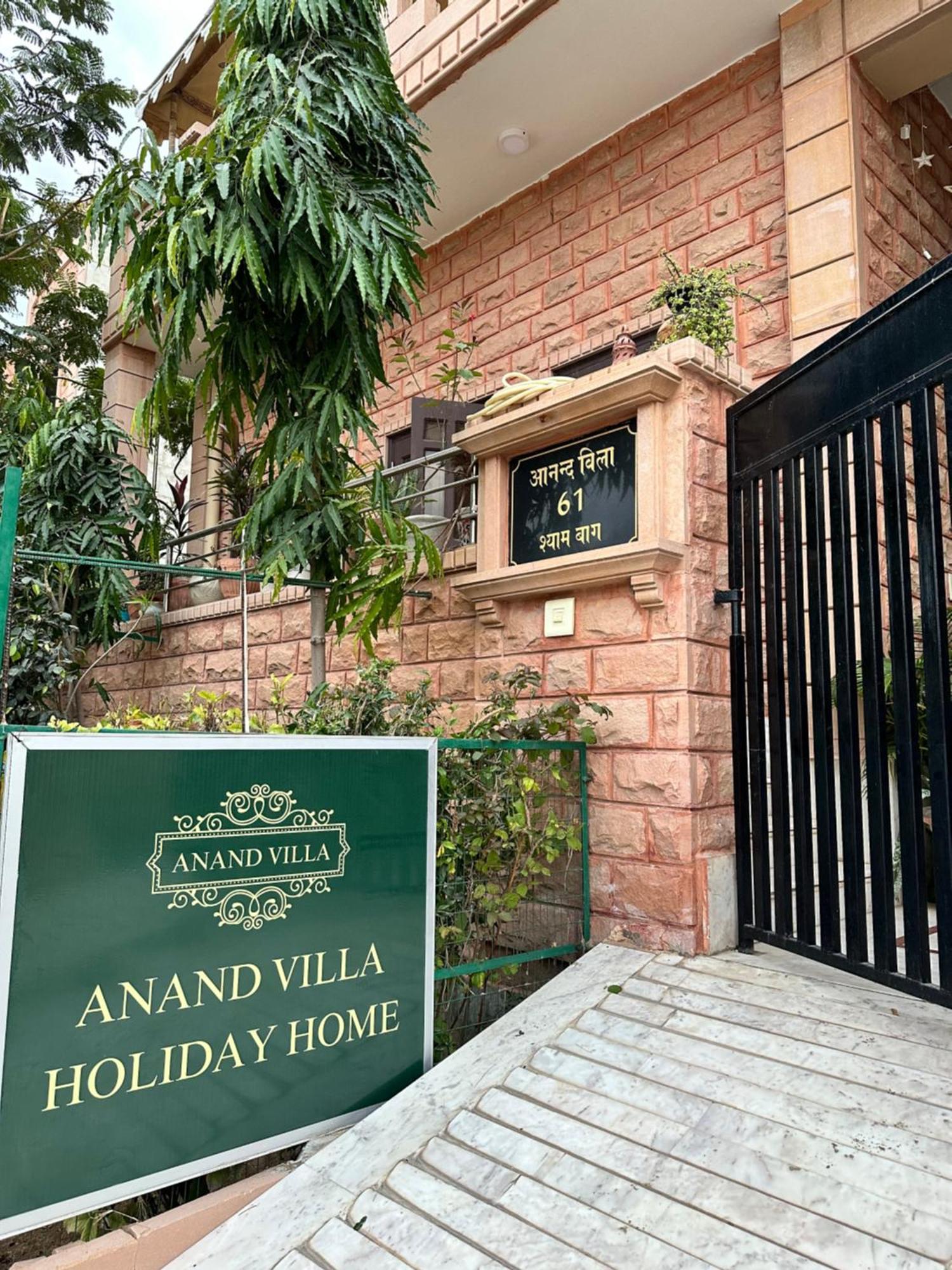 Anand Villa Holiday Home, 5Bhk Villa Jodhpur  Exterior foto
